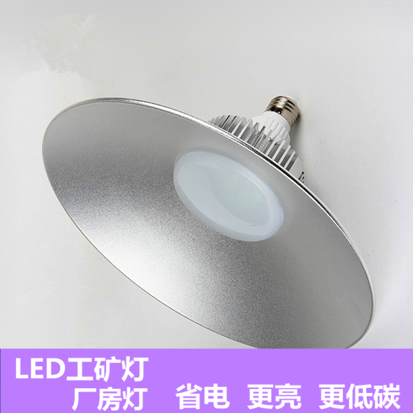 led工礦燈天井燈球場燈工廠燈廠房燈天棚倉庫燈50W100W在類目 家裝主材, 燈具燈飾, 其它燈具燈飾中 - 來自Buy2taobao.com提供專業的淘寶代購服務