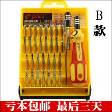 Набор отвёрток Peng workers T10 T15 T20 T25 T27 T45 T50 Набор отвёрток Peng workers T10 T15 T20 T25 T27 T45 T50
