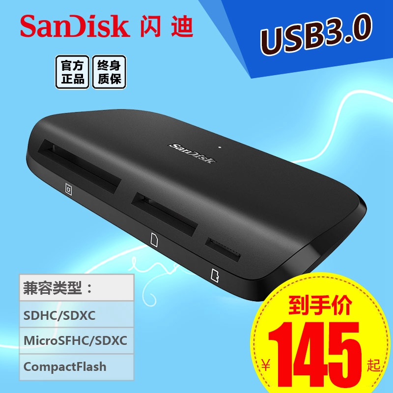闪迪多合一读卡器高速USB3.0多合一读卡器SDDR-489 Type-A接口在类目 3C数码配件, 数码周边, 读卡器中 - 来自Buy2taobao.com提供专业的淘宝代购服务