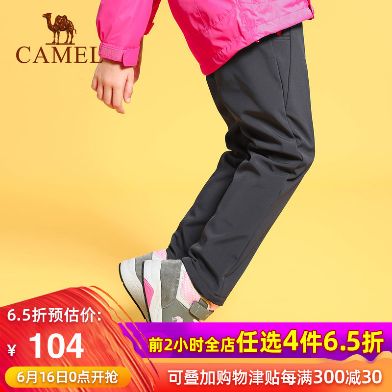 CAMEL/骆驼童装软壳裤 中大童抓绒内里户外裤 防风防水徒步登山裤在类目 童装/婴儿装/亲子装, 儿童户外服, 儿童软壳裤中 - 来自Buy2taobao.com提供专业的淘宝代购服务