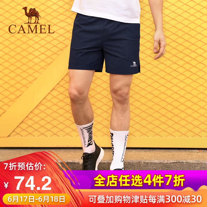 CAMEL骆驼休闲运动短裤男款 舒适休闲宽松透气跑步健身三分裤|msdalam kategori Pakaian Lelaki, seluar santai - dari Buy2taobao.com untuk memberikan perkhidmatan ejen Taobao profesional membeli