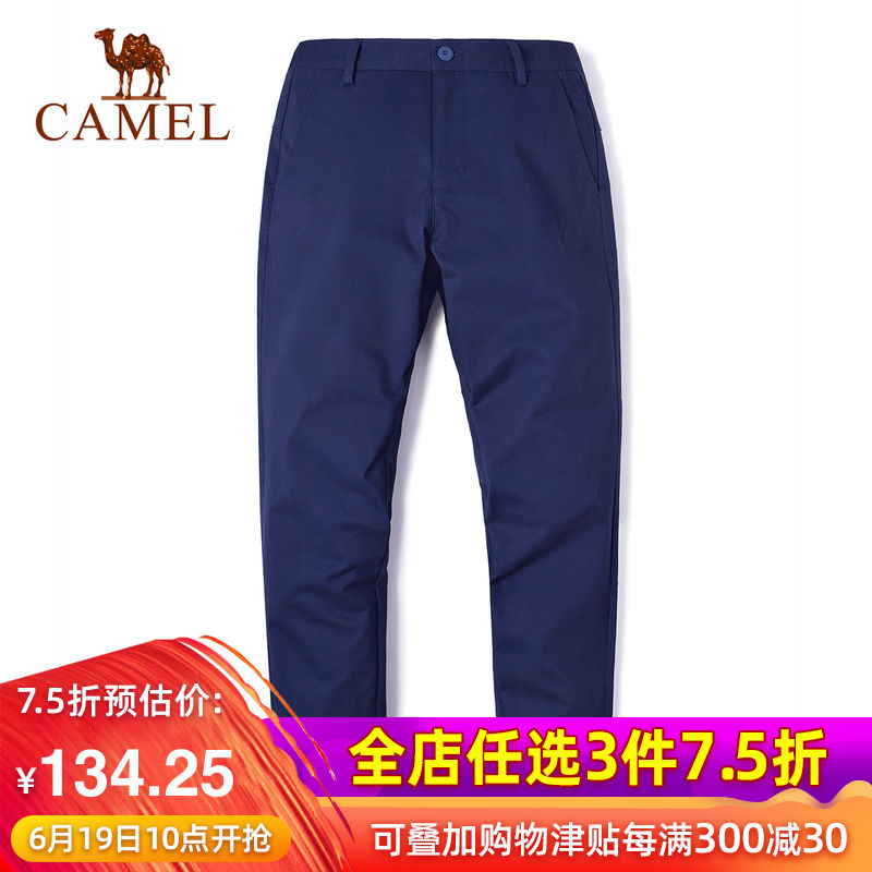 CAMEL/骆驼户外休闲长裤男轻便舒适耐磨透气户外工装日常出游长裤在类目 男装, 休闲裤中 - 来自Buy2taobao.com提供专业的淘宝代购服务