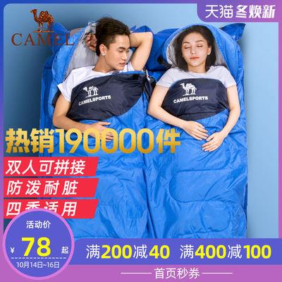 骆驼睡袋大人户外露营冬季加厚防寒保暖秋冬室内成人旅行隔脏单人