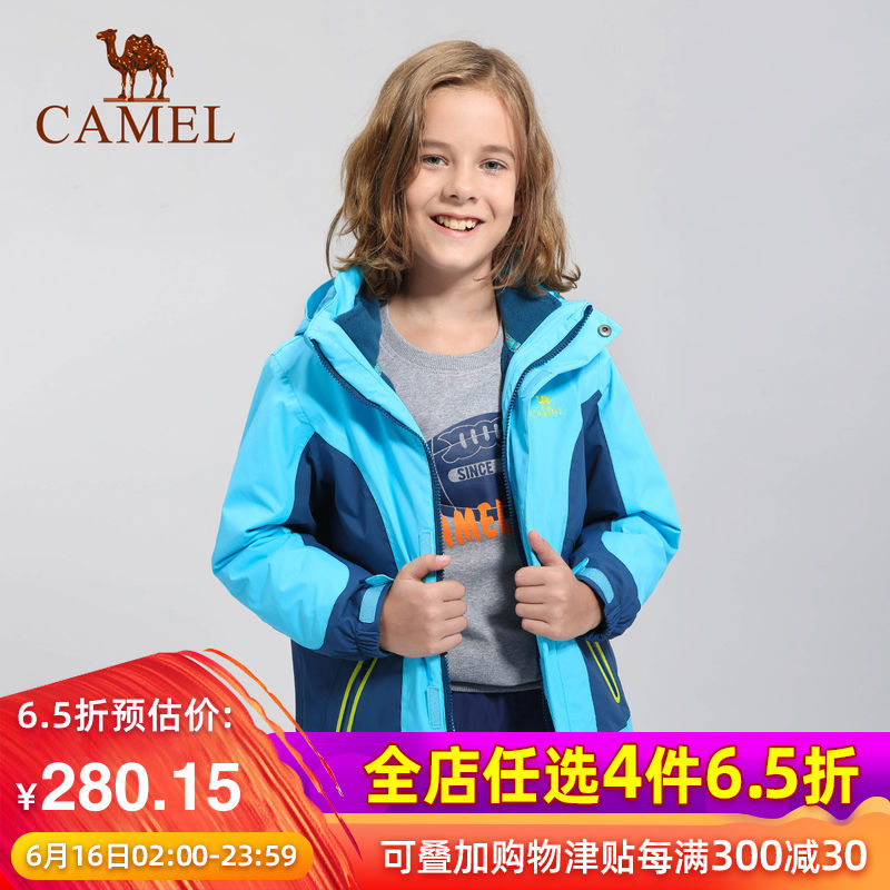 camel/骆驼童装 儿童 三合一 冲锋衣 可拆卸防风帽男女童透气外套|msdalam kategori Kanak-kanak/Bayi/Keluarga dipasang, pakaian luar kanak-kanak, Jaket kanak-kanak - dari Buy2taobao.com untuk memberikan perkhidmatan ejen Taobao profesional membeli