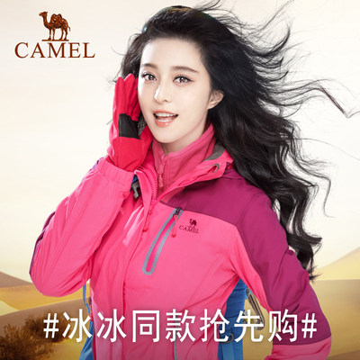【东丽面料】骆驼户外冲锋衣东丽面料加厚防风男女三合一两件套
