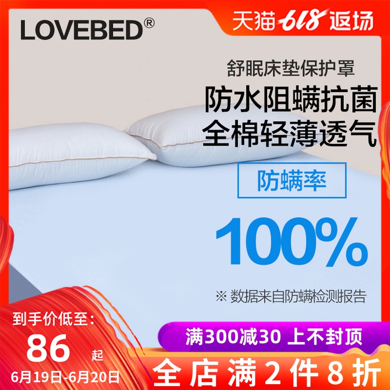 防水防螨透气全棉床笠老人婴儿隔尿床罩床垫套单件1.5米1.8m包邮|msdalam kategori seperai dan bantal, dilengkapi - dari Buy2taobao.com untuk memberikan perkhidmatan ejen Taobao profesional membeli