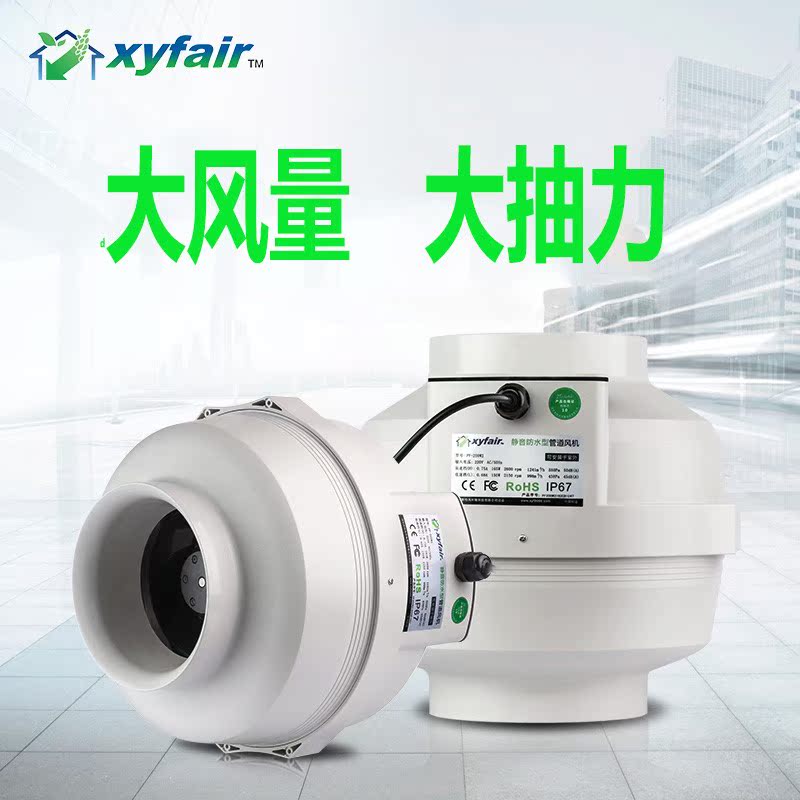 新怡風圓形管道風機8寸200廚房渦輪增壓大功率強力靜音抽煙機商用在類目 生活電器, 其它生活家電, 換氣扇/排氣扇中 - 來自Buy2taobao.com提供專業的淘寶代購服務