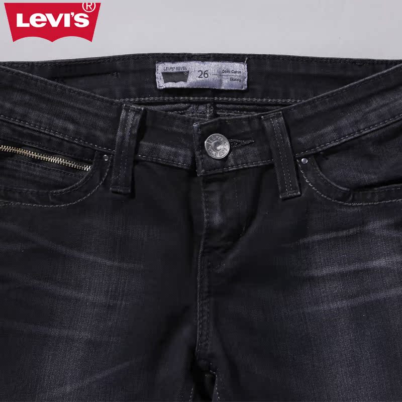 levi's revel skinny jeans