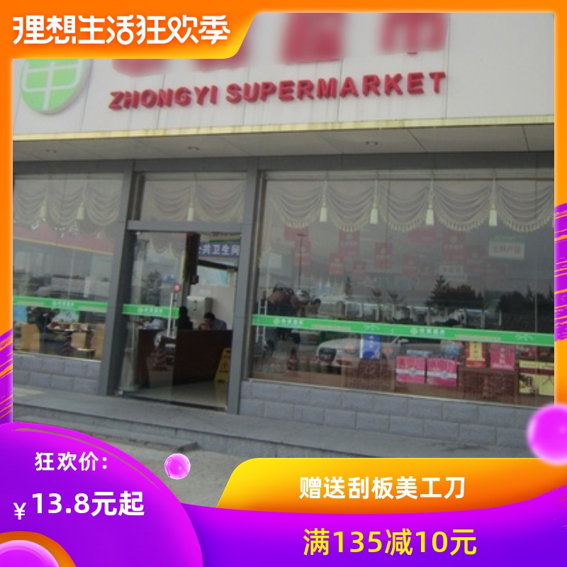 透明防晒膜玻璃贴膜门店防爆膜阳台窗户隔热膜双向透视贴纸建筑膜在类目 家居饰品, 贴饰, 瓷砖/玻璃贴中 - 来自Buy2taobao.com提供专业的淘宝代购服务