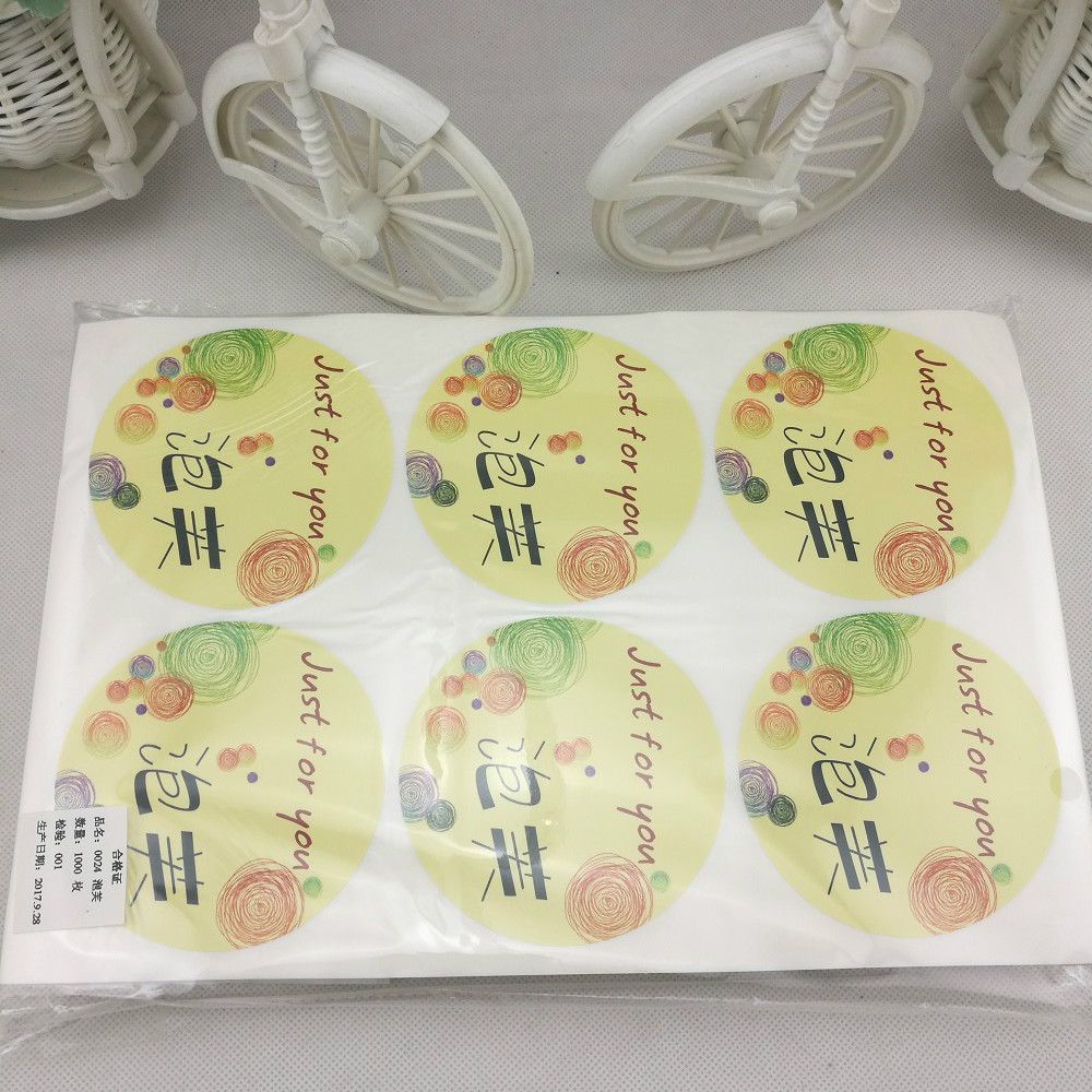 Puff round label 0024 Sealer Specification of non-drying glue:diameter 9.6 centimeter 1000 Gold/packagein the Personalized custom/Design Services/DIY , Custom packaging supplies , Packing tape/Stickers/Tag category - from Buy2taobao.com to provide professional Taobao agent buy service