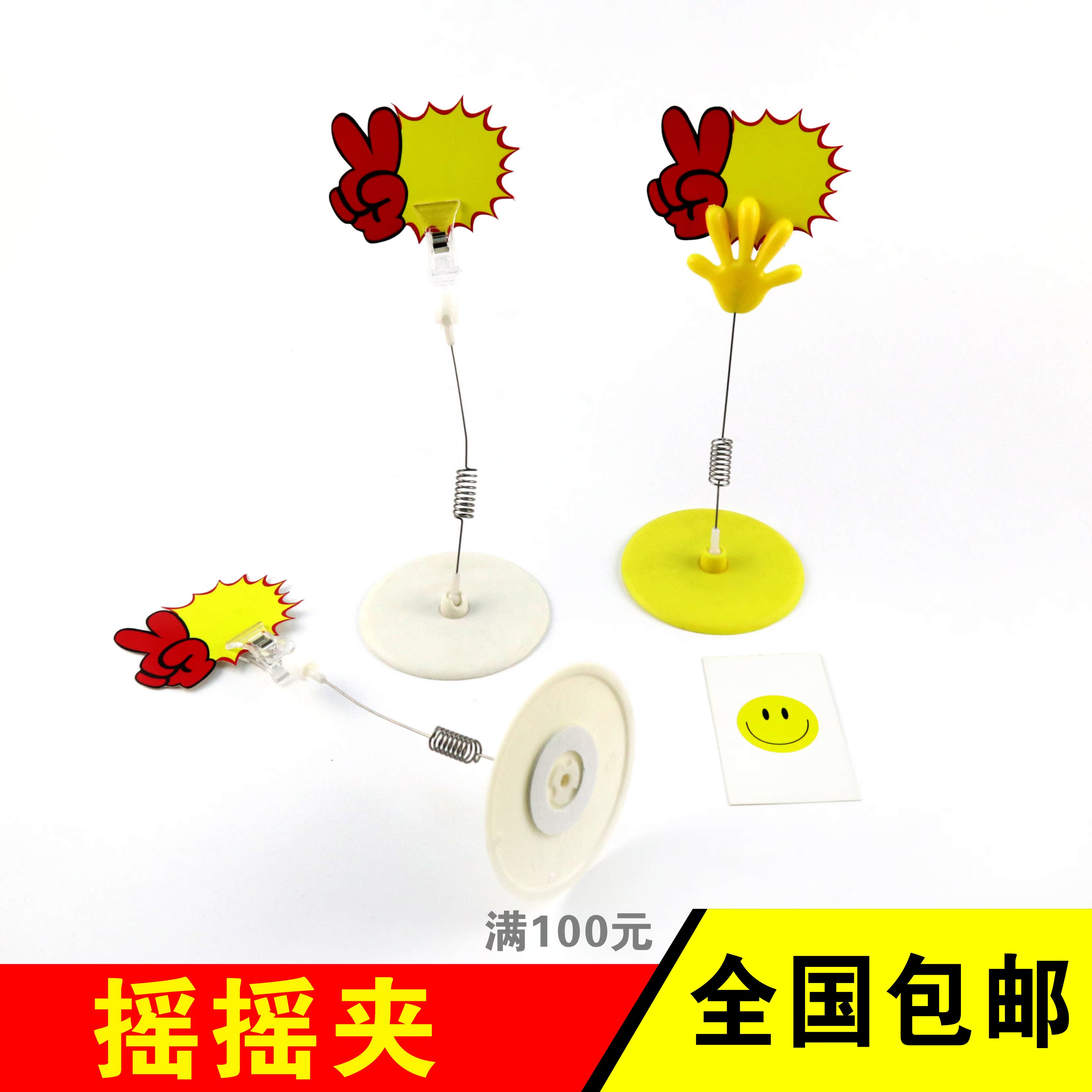 POP圓底盤廣告夾 紙爆炸貼夾子 産品夾 促銷夾 貨架夾標簽夾在類目 商業/辦公傢俱, 城市傢俱, 信息服務設施, 廣告牌中 - 來自Buy2taobao.com提供專業的淘寶代購服務