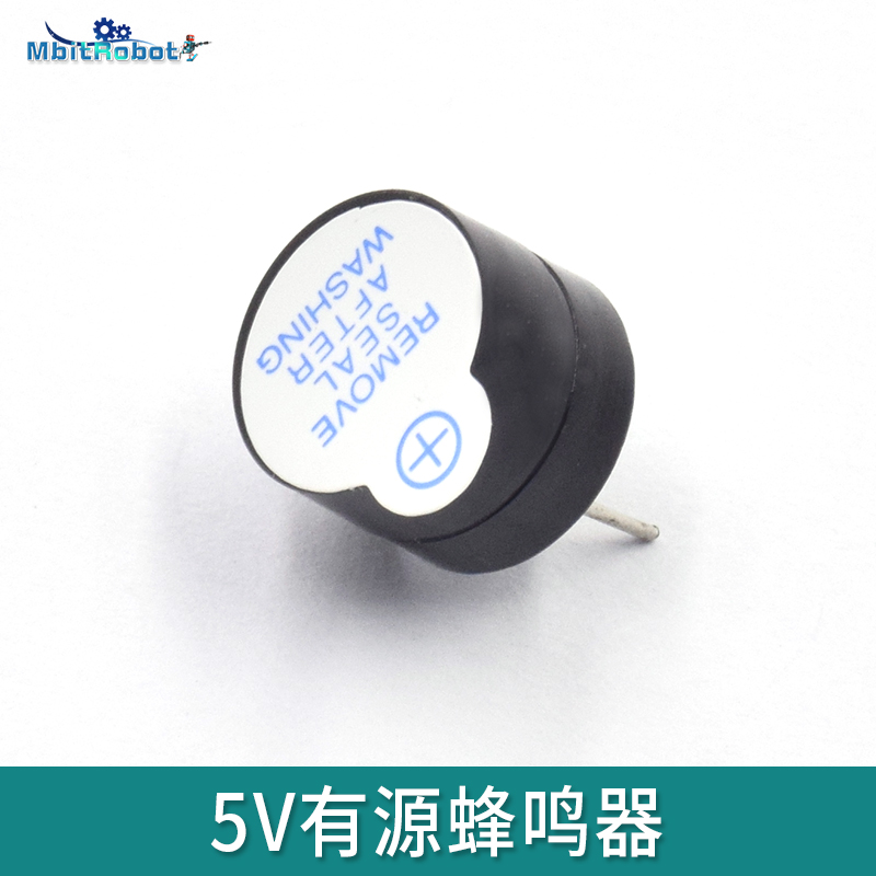 12*9.5mm高连续声耐高温 5V有源蜂鸣器 电磁式 SOT塑封管长声 A46在类目 3C数码配件, 电子元器件市场, 电子元件, 电声器件/扬声器中 - 来自Buy2taobao.com提供专业的淘宝代购服务