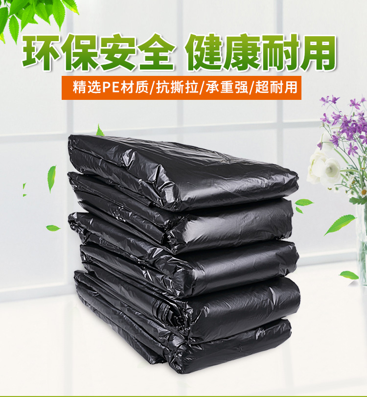 包邮含税240L特大垃圾袋120*140加厚黑色环卫酒店物业专用垃圾袋|ruв категории семья/личные чистящие средства, домашнюю работу/слово уборка посуды, Мешки для мусора - от Buy2taobao.com для оказания профессиональной услуги покупки агента Taobao