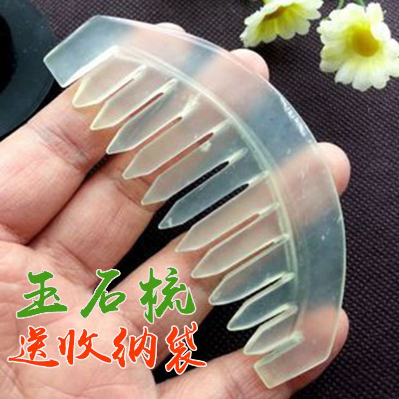 天然玉梳子 岫玉玉石头部经络养生保健按摩 美容梳手工 正品包邮在类目 家庭/个人清洁工具, 个人洗护清洁用具, 梳子/便携用镜, 梳子/化妆梳/按摩梳中 - 来自Buy2taobao.com提供专业的淘宝代购服务
