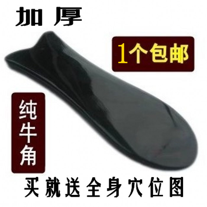 undefined1 Natural horn Facial scraping plates Fish scraping plates Fish Type Eye cosmetology Face-lift Gua Sha tabletsundefinedin the Personal Care/Health/Massage equipment , Meridian Health Care Equipment , Scrapping film/Board category - from Buy2taobao.com to provide professional Taobao agent buy service