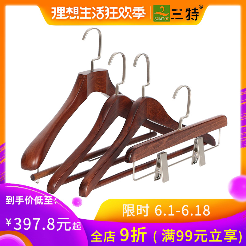 Sante Beech 24 A suit hanger household woodiness clothing Clothes stay solid wood Bold Clothes hanging Clothes rackin the Storage consolidation , Wash clothing/Sun/Care Products , Hanger category - from Buy2taobao.com to provide professional Taobao agent buy service