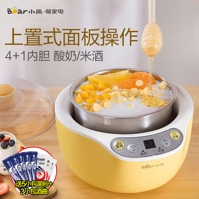 Bear/小熊 SNJ-B10K1酸奶机家用全自动迷你不锈钢自制米酒机分杯在类目 厨房电器, 酸奶机中 - 来自Buy2taobao.com提供专业的淘宝代购服务