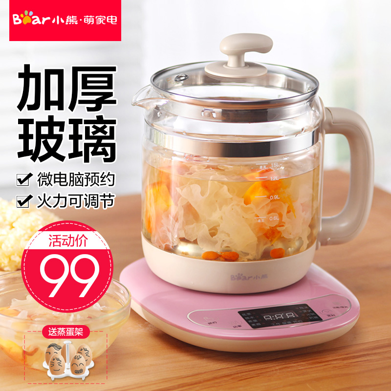 小熊养生壶全自动加厚玻璃多功能电热烧水壶花茶壶黑茶煮茶器煲|msdalam kategori peralatan dapur, kesihatan/kesihatan/Ubat atau periuk - dari Buy2taobao.com untuk memberikan perkhidmatan ejen Taobao profesional membeli