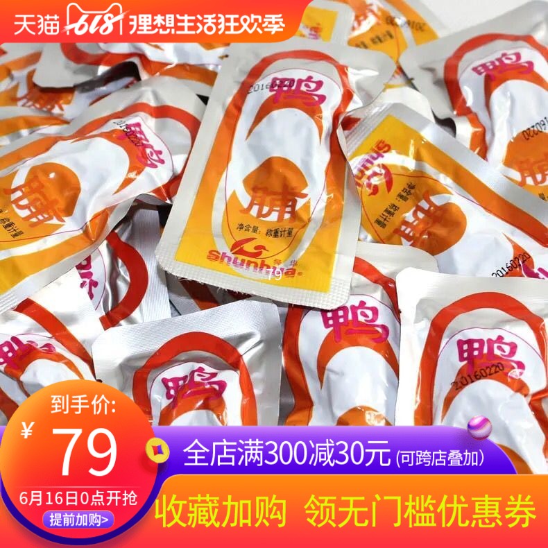 舜華散裝香辣鴨脯湖南臨武鴨獨立包裝鴨肉類鴨貨零食500g在類目 零食/堅果/特產, 牛肉乾/豬肉脯/滷味零食, 鴨肉零食中 - 來自Buy2taobao.com提供專業的淘寶代購服務