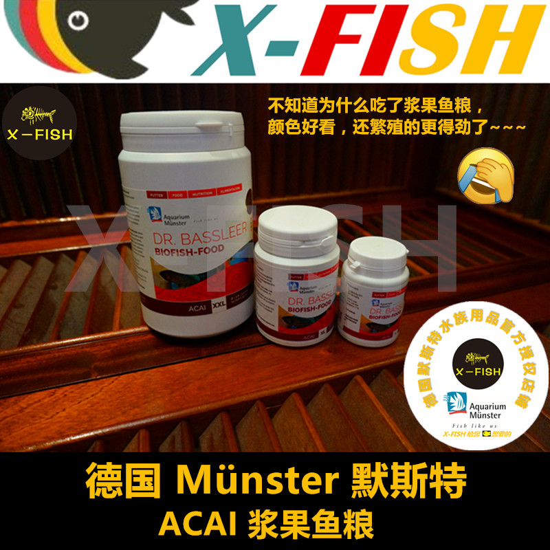 莫斯特浆果颗粒饲料/德国默斯特饲料增色保健观赏鱼鱼食/正品包邮在类目 宠物/宠物食品及用品, 水族世界, 观赏鱼饲料中 - 来自Buy2taobao.com提供专业的淘宝代购服务