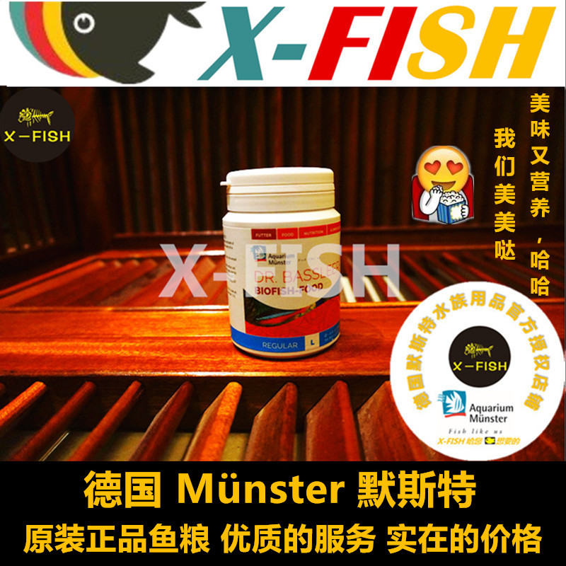 Germany Sanski Most feed staple food Garlic/Sophora/Chlorella/Green/Berry/Merster feedin the Pet/Pet food and supplies , Aqua World , Ornamental fish feed category - from Buy2taobao.com to provide professional Taobao agent buy service