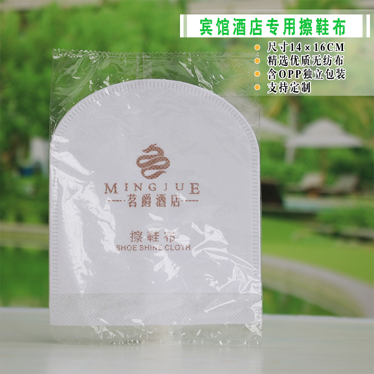 hotel hotel disposable finger Shoe cloth Shoe paper Guest room Supplies Spinning Shoe polishing customizedin the Home Daily , Shoes Accessories , Shoe brush/Shoes rub category - from Buy2taobao.com to provide professional Taobao agent buy service