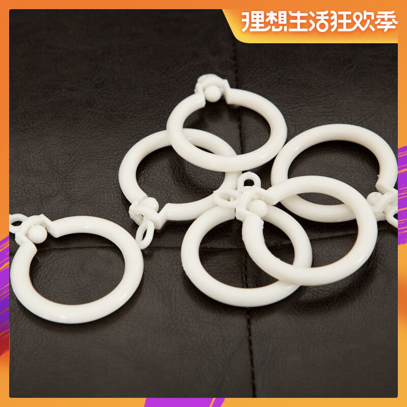 窗帘圈罗马杆活口圈开口环挂扣吊环挂钩浴帘胶圈套环挂环环扣活扣在类目 居家布艺, 窗帘门帘及配件, 辅料配件, 窗帘扣中 - 来自Buy2taobao.com提供专业的淘宝代购服务