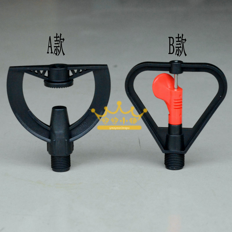 4 points automatic rotate Plastic remove dust Nozzle 360 Lawn Nozzle gardens Orchard Irrigation Sprayin the Flower delivery/Flowers simulation/Plants gardening , Gardening supplies , Rocker/Landscape sprinklers , Plastic Rocker nozzle category - from Buy2taobao.com to provide professional Taobao agent buy service
