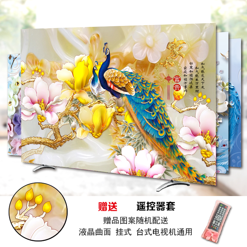 电视罩防尘罩55寸电视机罩挂式电视套防尘套42液晶曲面65英寸布艺在类目 居家布艺, 防尘保护罩, 电视机罩中 - 来自Buy2taobao.com提供专业的淘宝代购服务