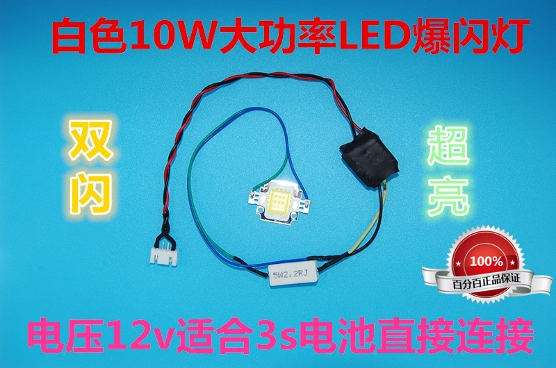 Manufactor Direct selling UAV remote control Aircraft model aircraft Airplanes Toys Four axis Explosive flashing light Model Navigation lightsin the Toy/Childs/Puzzle/Building block/Model , Electric remote control toy parts/Tool , Remote Control Car Upgrade/Parts and Accessories category - from Buy2taobao.com to provide professional Taobao agent buy service