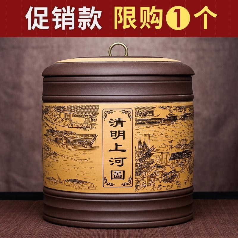 紫砂茶叶罐大号七子饼普洱茶缸超大茶具茶艺陶罐密封桶罐装茶叶盒|ruв категории посуда, чайный сервиз, чайница - от Buy2taobao.com для оказания профессиональной услуги покупки агента Taobao