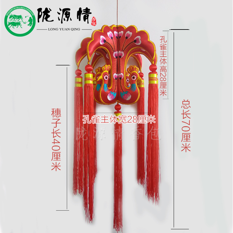 medium , please Home Furnishing Pendant Chinese style Embroidery Qingyang Sachet China characteristic gift nongovernmental Handicraftin the Arts and crafts , Folk arts and crafts Features , Embroidery category - from Buy2taobao.com to provide professional Taobao agent buy service