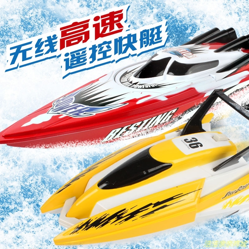 超大无线高速遥控船潜水艇戏水儿童玩具船模型水上快艇充电动游艇|ruв категории игрушка/коляска/головоломка/блоки/модель, электрический/пульт дистанционного управления/инерции/заводная игрушка, электрический/телеуправляемый корабль класса - от Buy2taobao.com для оказания профессиональной услуги покупки агента Taobao