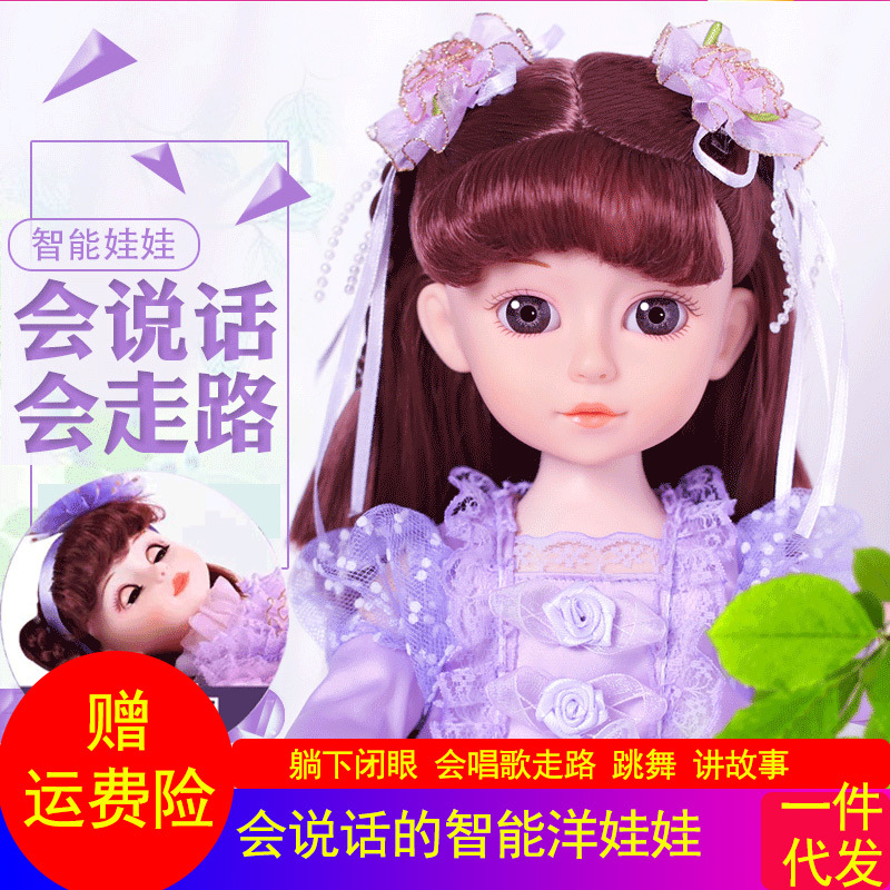 会说话的娃娃智能对话唱歌跳舞公主女孩洋娃娃仿真会走路玩具早教|msdalam kategori Toy/bayi/teka-teki/blok bangunan/model, bayi/Fitting - dari Buy2taobao.com untuk memberikan perkhidmatan ejen Taobao profesional membeli