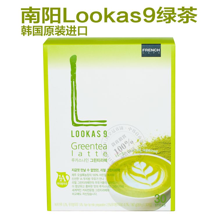 韩国南阳咖啡Lookas9咖啡抹茶拿铁绿茶拿铁低卡脱脂牛奶速溶咖啡|msdalam kategori kopi/oatmeal/Dibancuh ke dalam teh, kopi segera/biji kopi/serbuk, kopi segera - dari Buy2taobao.com untuk memberikan perkhidmatan ejen Taobao profesional membeli