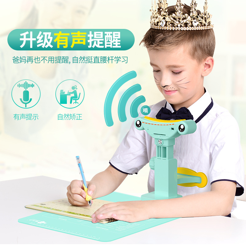 猫太子 儿童防近视坐姿矫正器 纠正学生读写姿势保护视力在类目 电子词典/电纸书/文化用品, 收纳/陈列用品, 书立/阅读架中 - 来自Buy2taobao.com提供专业的淘宝代购服务