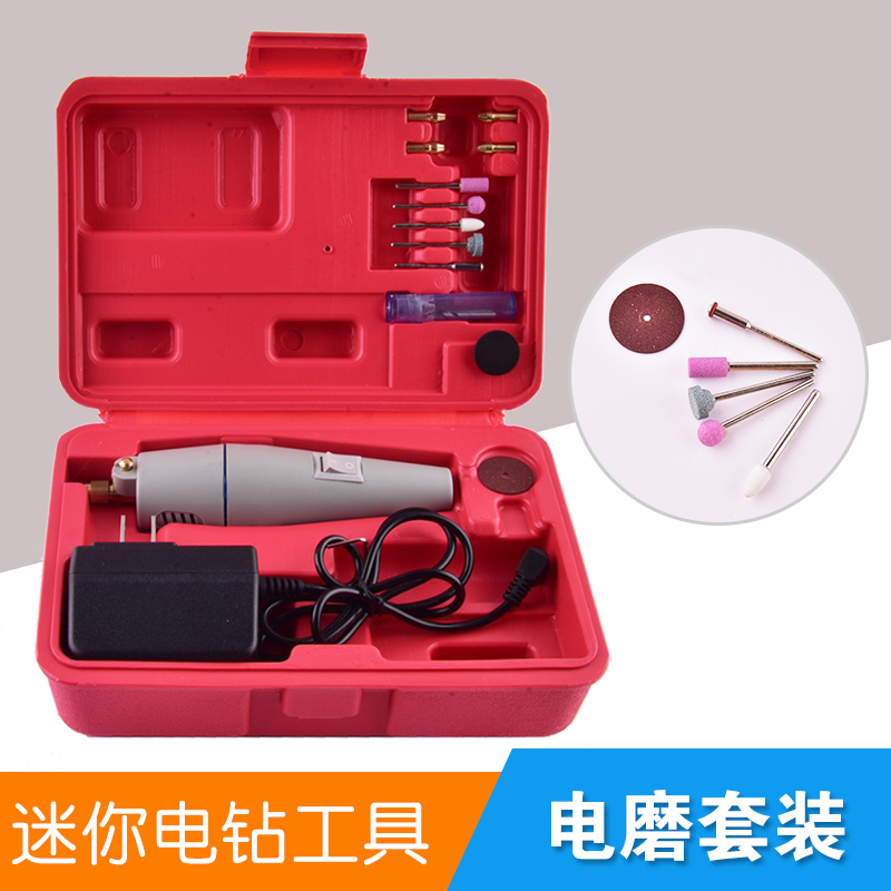 高达迷你电钻组电动切割打磨器 钻孔工具套装diy手办模型加工钻孔|msdalam kategori mod main/animasi/Zhou Bian/cos/permainan papan, Maker/Aksesori Supplies - dari Buy2taobao.com untuk memberikan perkhidmatan ejen Taobao profesional membeli