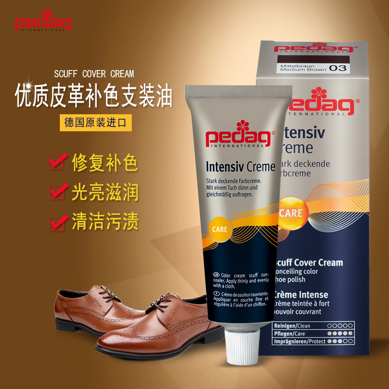 进口高级皮革补色膏奢侈品护理鞋包皮革划痕修补滋养保护|msdalam kategori Care pembersih/tuala wanita/kertas/Aromatherapy, perabot/Penjagaan kulit, menggilap kasut - dari Buy2taobao.com untuk memberikan perkhidmatan ejen Taobao profesional membeli