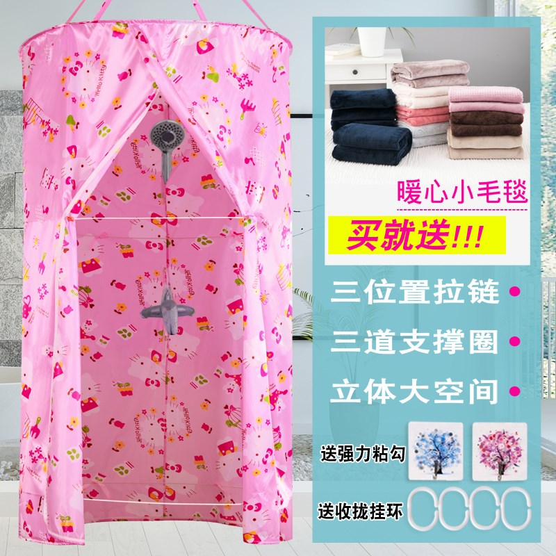 照装半圆拉链形型浴室帘滑轨浴帘沐浴浴帘 隔断帘圆形轨道用顶在类目 家庭/个人清洁工具, 卫浴用具/卫浴配件, 浴帘中 - 来自Buy2taobao.com提供专业的淘宝代购服务
