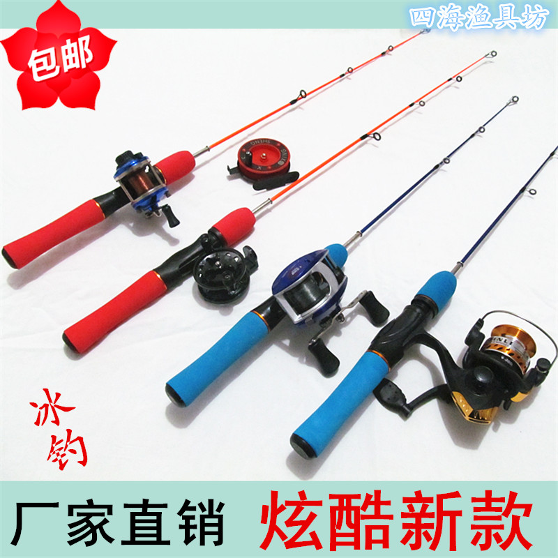 特价两支就包邮冬冰钓桥钓竿路亚插节杆便携式超短树脂小海竿筏竿在类目 户外/登山/野营/旅行用品, 垂钓装备, 钓竿中 - 来自Buy2taobao.com提供专业的淘宝代购服务