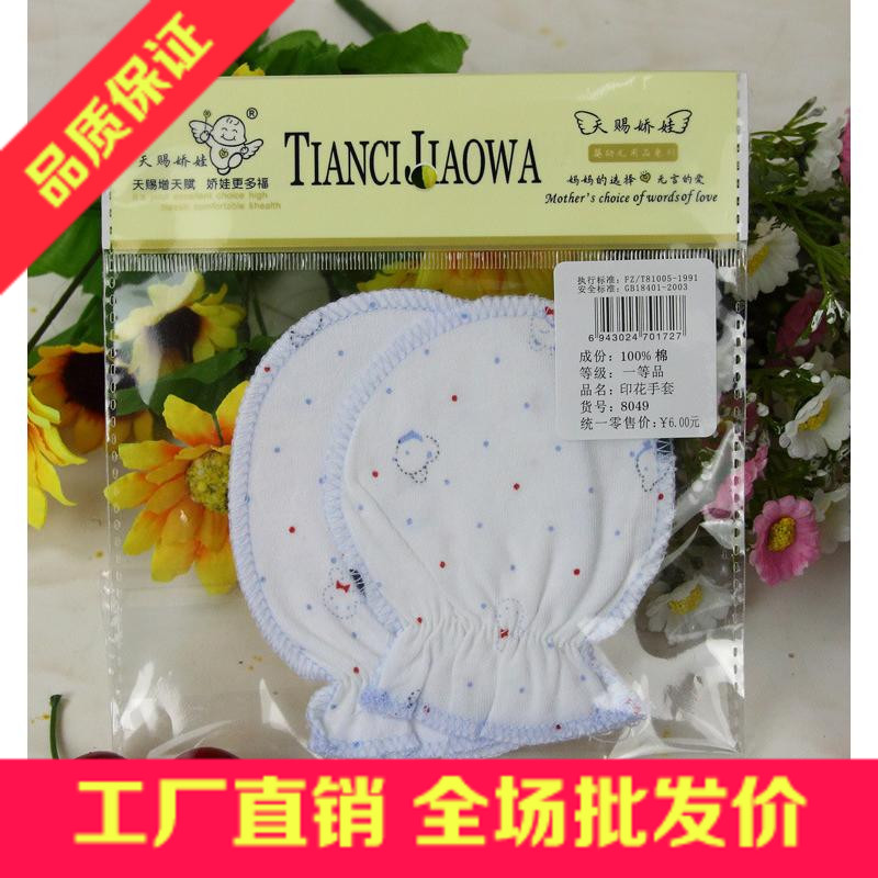 baby pure cotton Anti grasping gloves 0-3 baby Eat hand glove Newborn Protective gloves 1in the Children/Baby/Family fitted , Hat/Muffler/Masks/Gloves/Earmuffs/Booties , Anti grasping gloves/Foot/Kneepad category - from Buy2taobao.com to provide professional Taobao agent buy service