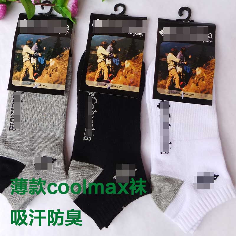 春秋季运动袜 男纯棉短袜薄款户外袜子女速干透气防臭低帮耐磨在类目 运动包/户外包/配件, 运动袜中 - 来自Buy2taobao.com提供专业的淘宝代购服务