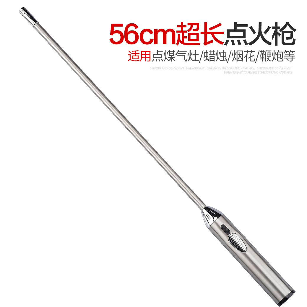 56CM明火加长型不锈钢点火枪 打火枪点火棒 直管户外防火点火器在类目 厨房/烹饪用具, 厨用小工具/厨房储物, 厨房点火器/点火棒中 - 来自Buy2taobao.com提供专业的淘宝代购服务