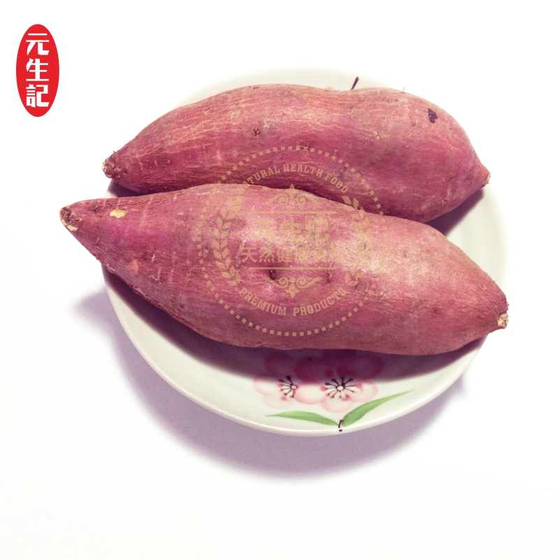 102特級日式板栗香薯 新鮮紅薯 地瓜香薯海南薯早餐番薯 2斤在類目 水產肉類/新鮮蔬果/熟食, 新鮮蔬菜/蔬菜製品, 新鮮蔬菜, 番薯中 - 來自Buy2taobao.com提供專業的淘寶代購服務