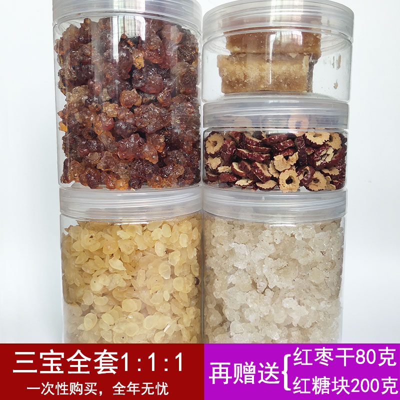 天然野生食用桃胶雪燕皂角米500g散装无杂质特级拉丝一级正品天然|msdalam kategori makanan berkhasiat tradisional, Lain tonik tradisional, 桃胶 - dari Buy2taobao.com untuk memberikan perkhidmatan ejen Taobao profesional membeli