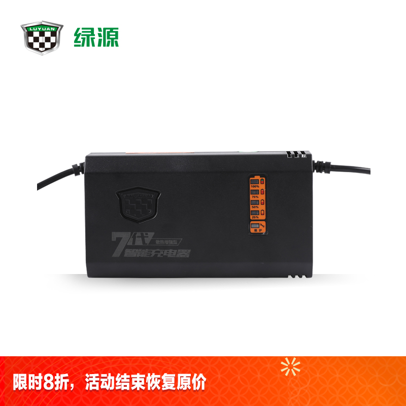 Green Resources Electric Vehicle 7 intelligence Charger 7 hour Efficient Dissipate heat 48V60V72V Genuine Partsin the Electric cars/Fitting/Transportation , Zero electric car/Fitting , More electric car zero/Fitting category - from Buy2taobao.com to provide professional Taobao agent buy service
