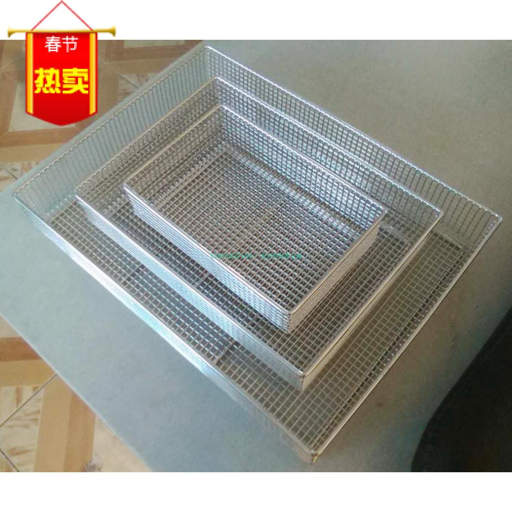医用器械打包篮 带盖手术器械打包篮 带纸塑包装架器械打包篮在类目 五金/工具, 机械五金, 其他机械五金(新)中 - 来自Buy2taobao.com提供专业的淘宝代购服务