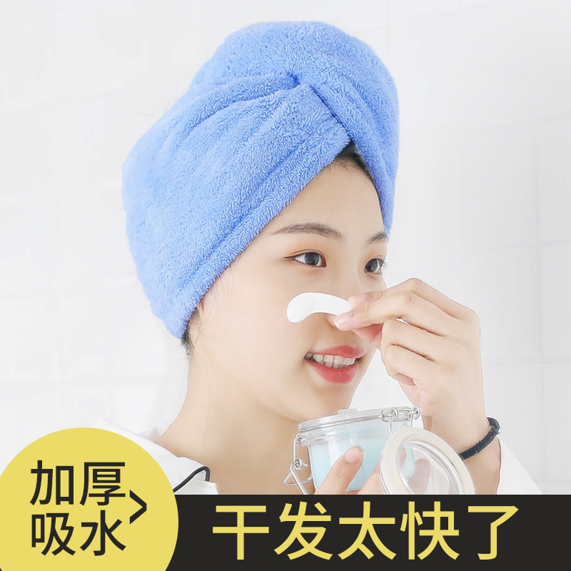 洗头干发帽浴巾快干毛巾擦头发长发纯棉加厚包头吸水速干成人套装在类目 家庭/个人清洁工具, 个人洗护清洁用具, 干发帽中 - 来自Buy2taobao.com提供专业的淘宝代购服务