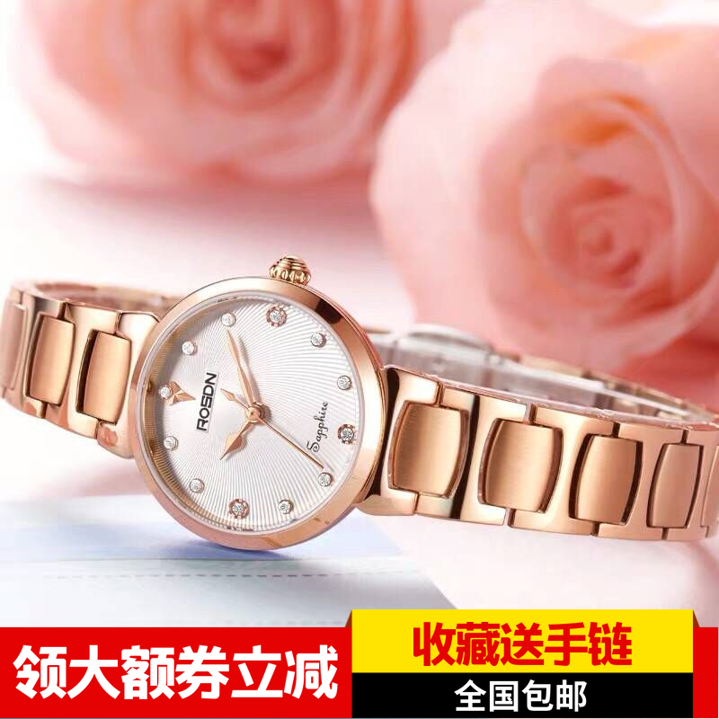 劳士顿正品手表女表时尚潮流钢带女士手表石英表防水2019新款在类目 手表, 腕表中 - 来自Buy2taobao.com提供专业的淘宝代购服务