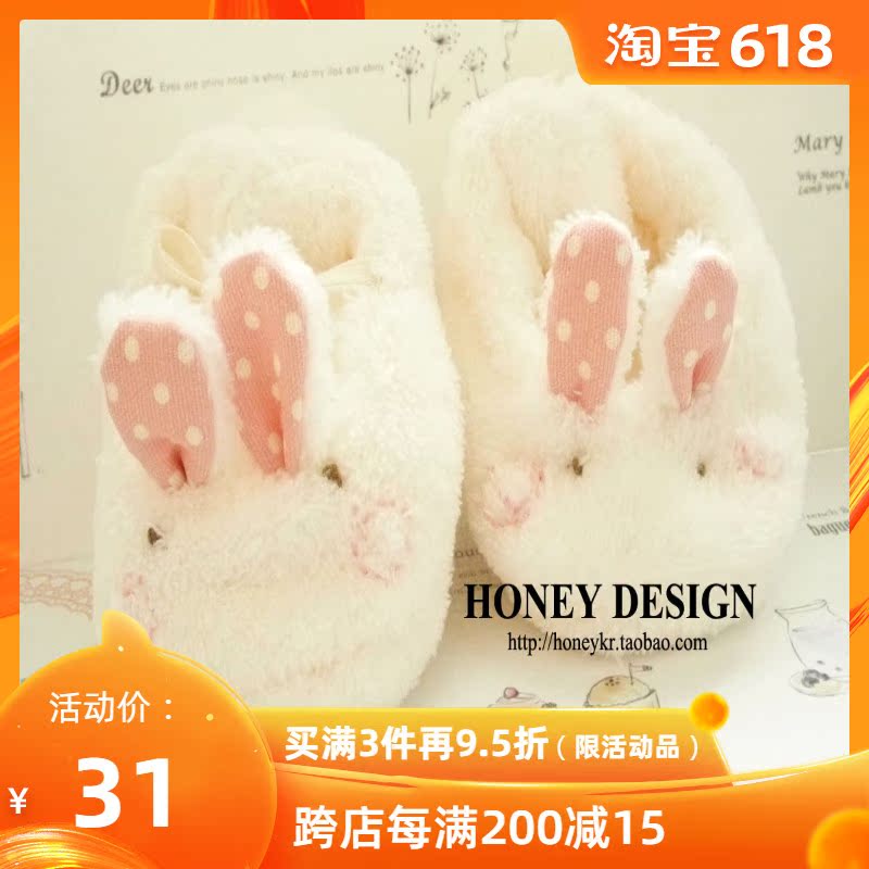 哈尼手工秋冬季0-2岁婴儿兔子棉鞋宝宝软底鞋diy材料包保暖宝宝鞋|ruв категории детская обувь/детская обувь/между родителями и детьми обувь, хлопок - от Buy2taobao.com для оказания профессиональной услуги покупки агента Taobao